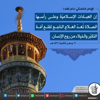 كلمات حول أهمية الصلاة